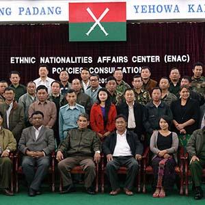 Ethnic Nationalities Affairs Center's policies consultation